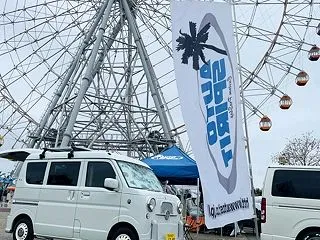 モリコロパークinデカケルわんこびより …