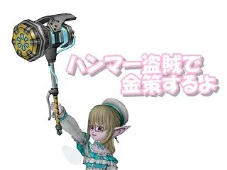 コンプレシオン盗賊で魔因細胞＆ドロップ集…