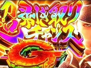 ちょこっとライズ