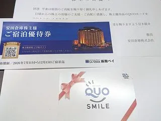 総利回り5％超！10万円代で買える長期投…