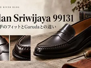 Jalan Sriwijaya 9913…