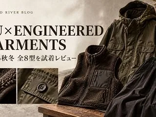 GU×ENGINEERED GARMEN…