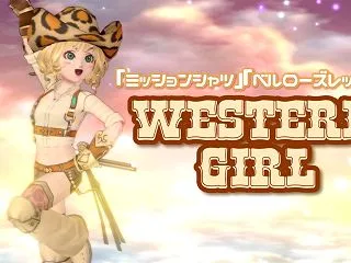 『ミッションシャツ』『ベルローズレッグ』…