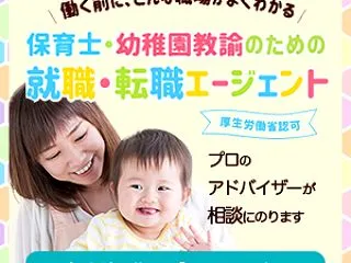 求人 ハローワーク 奈良
