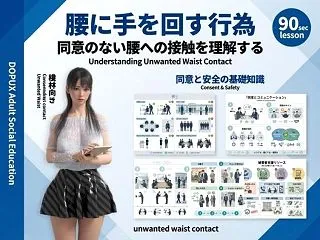 【△20】パンチラガチャ★二階堂 沙耶 …