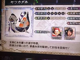 不思議の勝ち無し
