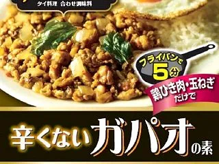 -48%【¥700 (¥140/個)】◤…