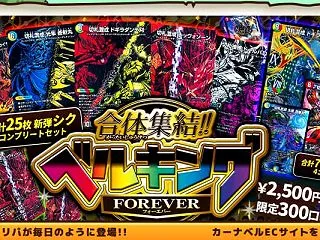 【デュエルマスターズ】新カード《ヒメギャ…