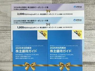 PPIHから株主優待、ドン・キホーテで使…