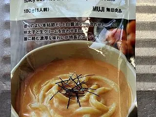 年収控えめ家庭、セレブ奥様のフレネミー嫁…