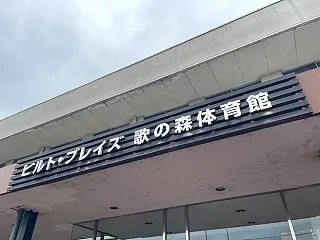 ウェイトトレーニング&ウォーキン…