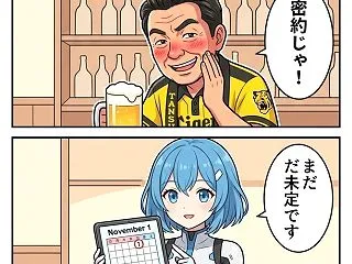 巨人1位の織田翔希がMLB未申請？11月…