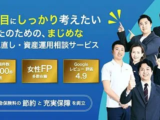 保険金が振り込まれるまでの日数は約款に書…