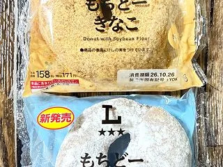 ローソン［もちどーきなこと・もちどーシュ…