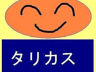 川崎夜市2026第二夜