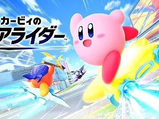 エアライダーで遊んでいて気づいたこと