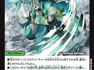 【デュエルマスターズ】新カード《剛撃妖精…
