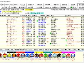  ルミエールオータムダッシュ（Ｌ） ２０…