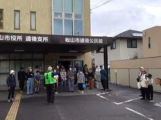 秋時雨 ウオークラリー 急ぎ足（あきしぐ…