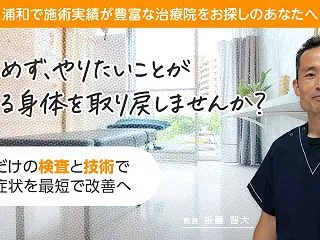 肩こりの危険なサインとは？原因と受診の目…