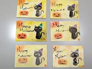 パステリア書 ハロウィン