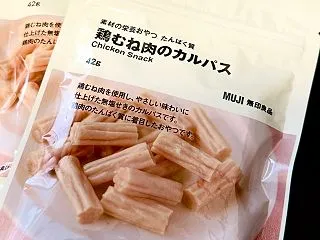 表があれば裏がある