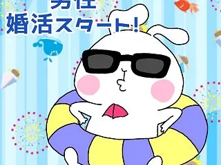 航海士と結婚したい！船乗りの特徴と結婚す…