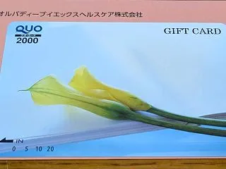 まぐろフェア ＆ オルバヘルスケアホール…