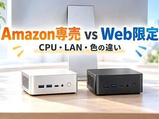 Acer Revo Box RB102は…