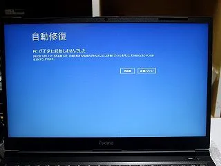 iiyama istnei 15fh12…