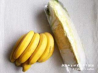今日の買い物とちょこっと大河のこと
