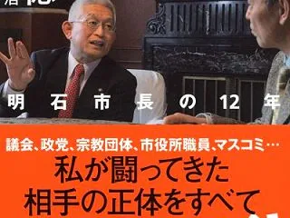 濫読な日々～村上逝きし秋