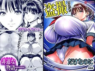 盗撮された、だけなのに…。盗撮から始まる…