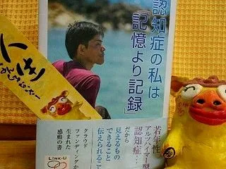 今週はしっかり働けました！ホッと一安心