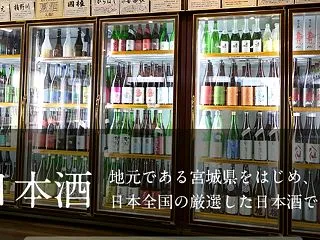 自社HPメンテナンス完了！