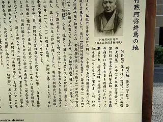 北斎通り ２ 亀沢三丁目バス停