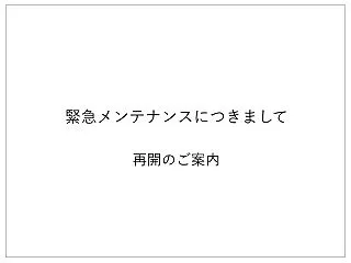 大塚屋 実店舗ホームページ・通販サイト …
