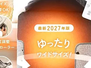 20時～【半額】ミトン、せいろ、タンブラ…