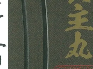 兵主大社②