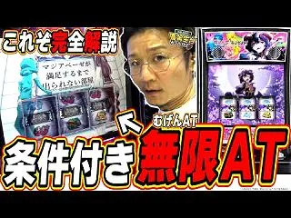 日直島田の優等生台み～つけた♪【L魔法少…
