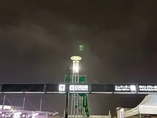 味の素スタジアムから撤収します。（202…