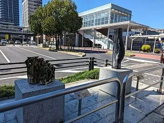 陶都創造館 （岐阜県多治見市本町）
