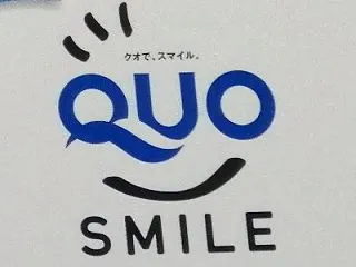 クオカードからプレミアム優待倶楽部へ。株…