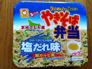 東洋水産 やきそば弁当 塩だれ味 豚カル…