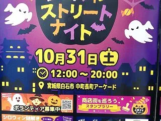 2026年10月24日将棋学習会