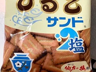 しるこサンド 塩 ダイソー 美味しい！