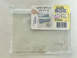仕切りポケット付きケース Can Do（…