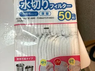 水切りフィルター ダイソー 使いやすい