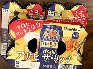 情報求む