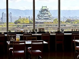 大阪城が同じ目線で！絶景 レストラン キ…